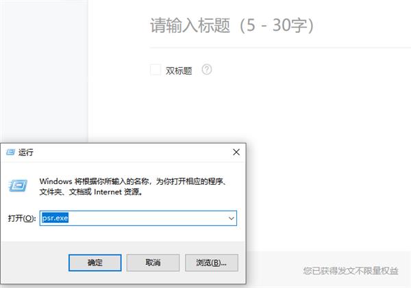 这两个专业的电脑录屏方法就可以了！九游会J9游戏电脑怎么录屏？掌握(图2)