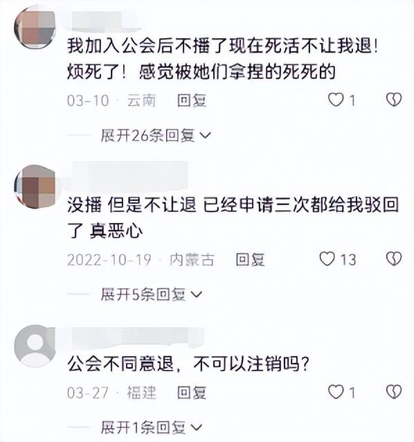 万弹幕互动游戏到底是风口还是骗局九游会J9登陆轻松月入数万上十(图6)